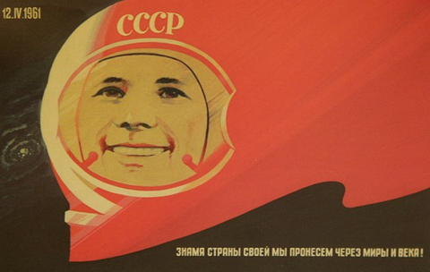 Україна – колиска космонавтики