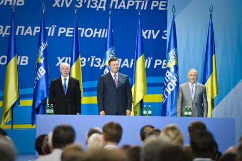 Партія Регіонів готується до повернення в Україну Партія Регіонів готується до повернення в Україну