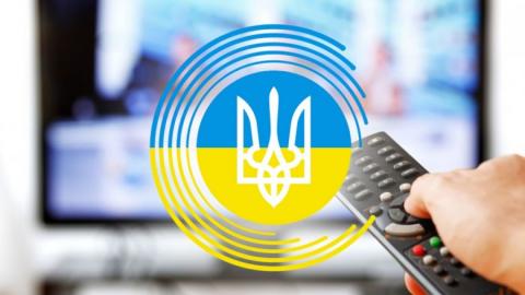 Нацрада збирається перевірити "Інтер" Нацрада збирається перевірити "Інтер"