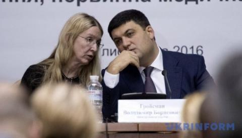 Гройсман хоче призначити Супрун міністром охорони здоров'я Гройсман хоче призначити Супрун міністром охорони здоров'я