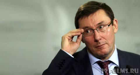 "Зараз починається радикальна реформа у системі управління органів прокуратури в державі", - Луценко "Зараз починається радикальна реформа у системі управління органів прокуратури в державі", - Луценко