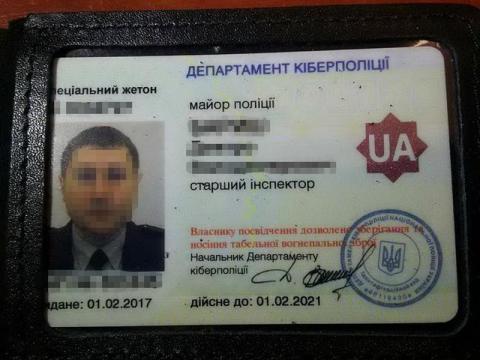СБУ затримала майора-корупціонера (ФОТО) СБУ затримала майора-корупціонера (ФОТО)