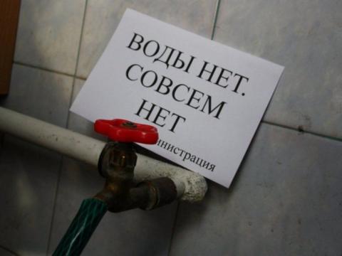 Україна перекрила подачу води для так званої "ЛНР"