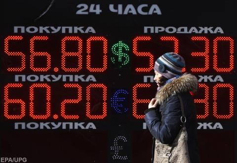 "Розпад та катастрофа": експерт дав сумний прогноз для Росії