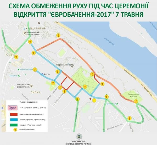 МВС оприлюднило схему перекриття вулиць Києва з 7 травня