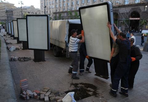 У центрі Києва почали демонтаж зовнішньої реклами