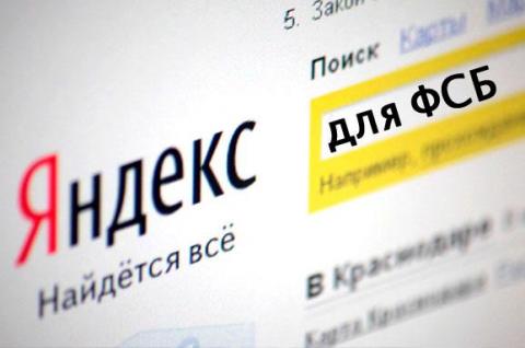 У Мережі назвали провайдерів, які почали блокувати російські соцмережі (ФОТО)
