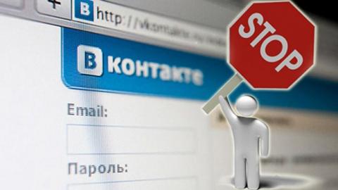 В США прокоментували заборону російських сайтів