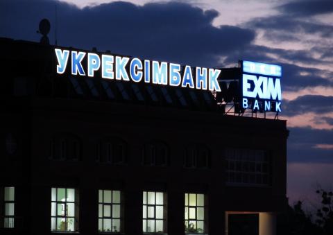 Державний банк хоче відсудити у компанії Ахметова величезну суму Державний банк хоче відсудити у компанії Ахметова величезну суму