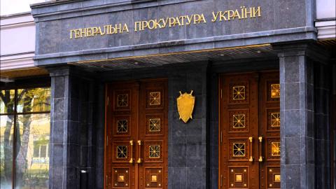 ГПУ вирішила відправити до Ради подання лише на одного депутата ГПУ вирішила відправити до Ради подання лише на одного депутата