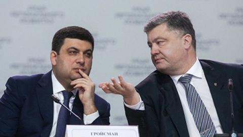 Соціологи: кому найбільше з української влади не довіряє народ