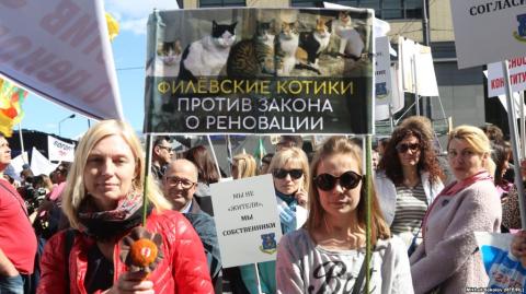 У російській столиці розпочалися чергові акції протесту