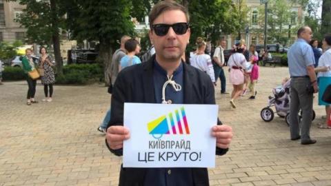 "КиївПрайд" під питанням: націоналісти вирішили блокувати ЛГБТ-активістів