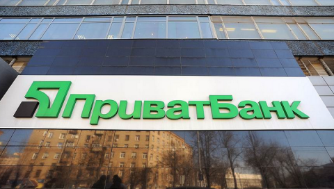 "Догралися з кредитами": ГПУ відкрила кримінальну справу проти "ПриватБанку"