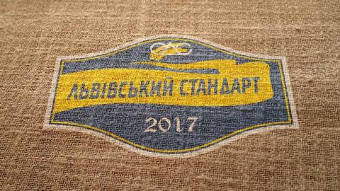 Ралі «Львівський стандарт». Довгоочікуваний етап Ралі «Львівський стандарт». Довгоочікуваний етап