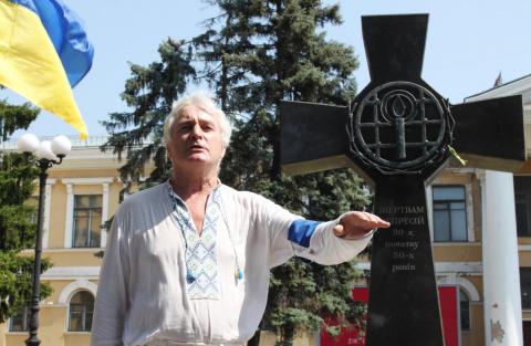Україна пам’ятає: заходи з нагоди 80-х роковин Великого терору (ФОТО) Україна пам’ятає: заходи з нагоди 80-х роковин Великого терору (ФОТО)