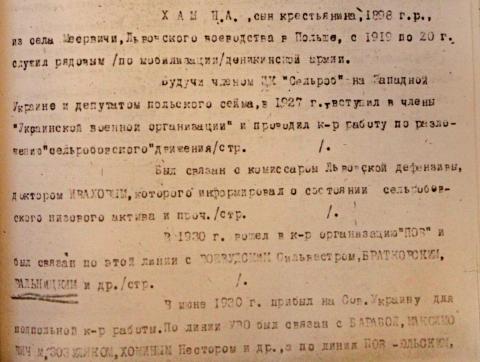 «Польські операції» Кремля і Луб’янки: серпневі паралелі «Польські операції» Кремля і Луб’янки: серпневі паралелі
