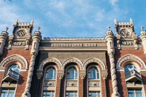НБУ починає щомісячну публікацію звітності банків НБУ починає щомісячну публікацію звітності банків