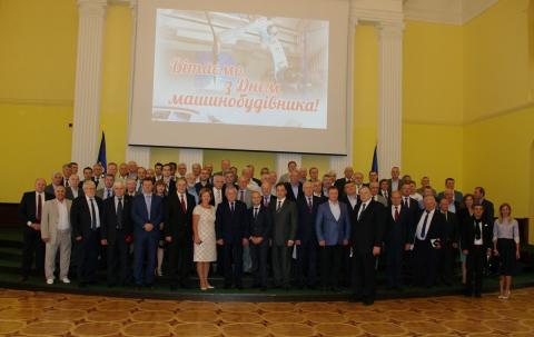 У День машинобудівника у Києві привітали найкращих представників професії У День машинобудівника у Києві привітали найкращих представників професії