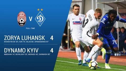 "Динамо" і "Зоря" влаштували перестрілку з восьми голів в одному матчі "Динамо" і "Зоря" влаштували перестрілку з восьми голів в одному матчі