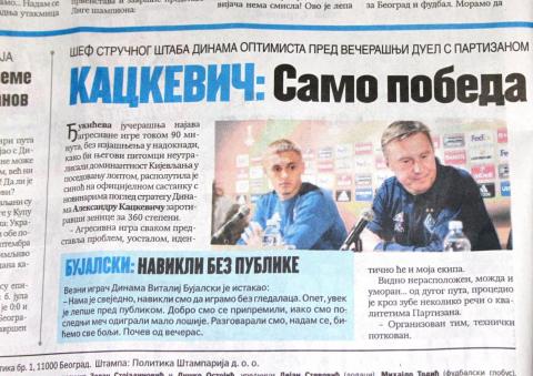 «Партизанський» рейд «Динамо» в Hellgrade, або Чого не бачив телеглядач «Партизанський» рейд «Динамо» в Hellgrade, або Чого не бачив телеглядач