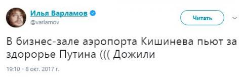 Російський блогер Варламов своїм «приїздом» до Одеси показав зневагу до українських законів