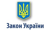 Триває вечірнє пленарне засідання Верховної Ради України