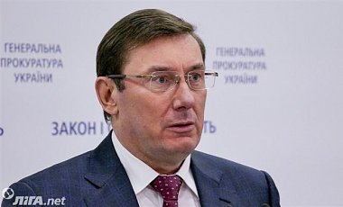 Луценко: Генпрокуратура передасть в НАБУ справи по Януковичу