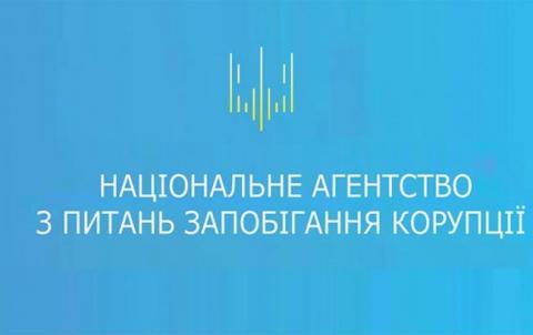 НАЗК направило до суду адмінпротоколи щодо депутата Нетішинської міськради