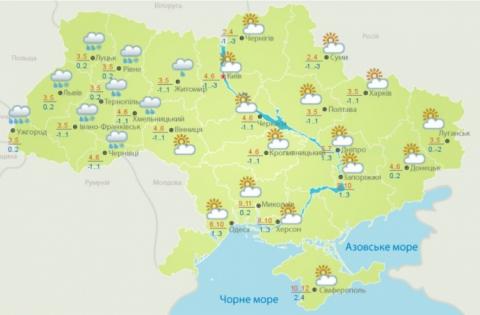 Погода на вихідні: із заходу на Україну сунуть дощі та снігопади