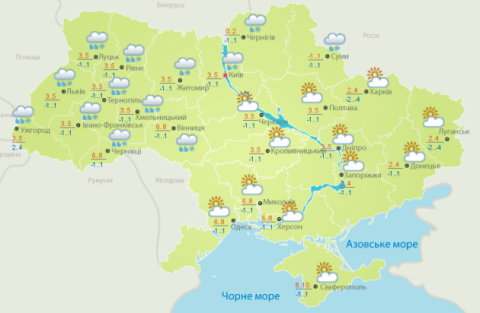 В Україну йде похолодання: карти