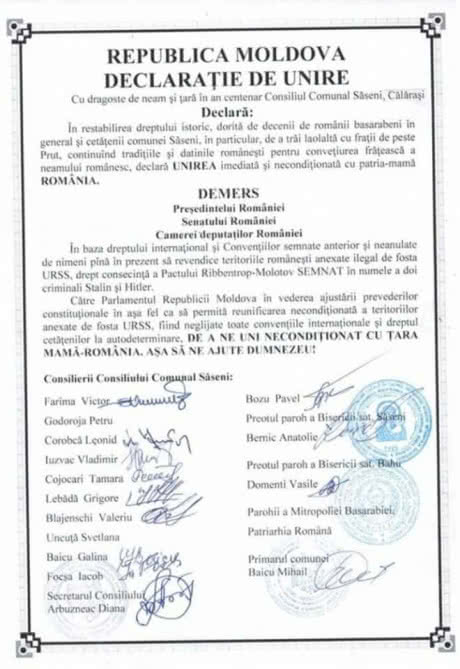 У Молдові 10 сіл підписали декларацію про "об'єднання з Румунією"
