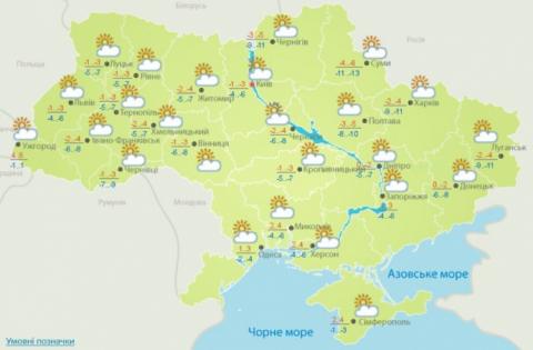 В Україні холоднішає, місцями до мінус 20°