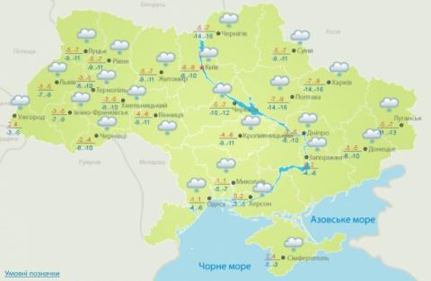 В Україні холоднішає, місцями до мінус 20°