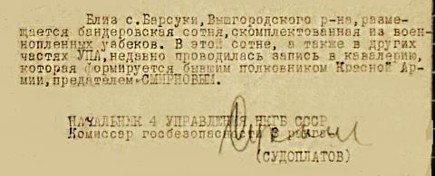Як розвінчуються закостенілі міфи Як розвінчуються закостенілі міфи