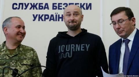 Черговий «пендель» Служби безпеки України провокаторам з Луб’янки Черговий «пендель» Служби безпеки України провокаторам з Луб’янки