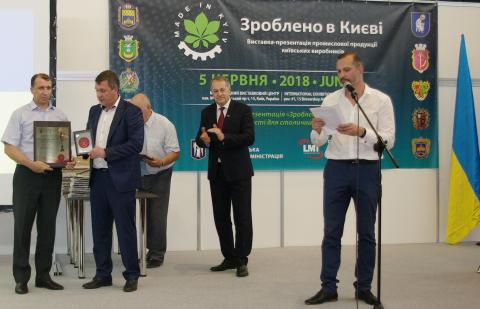 У Києві нагородили кращих експортерів року У Києві нагородили кращих експортерів року