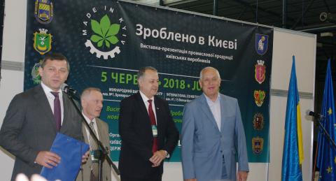 300 столичних підприємств взяли участь у виставці-презентації «Зроблено в Києві» 300 столичних підприємств взяли участь у виставці-презентації «Зроблено в Києві»