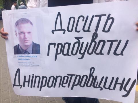 НАБУ має розслідувати обрудки Денисенка та Олійника у справі Аульської хлоропереливної станції НАБУ має розслідувати обрудки Денисенка та Олійника у справі Аульської хлоропереливної станції