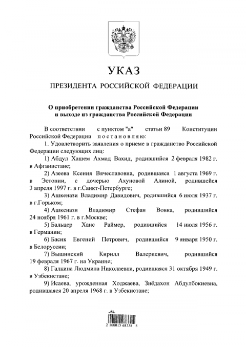 На чому «проколовся» активіст кремлівського агітпропу Вишинський На чому «проколовся» активіст кремлівського агітпропу Вишинський