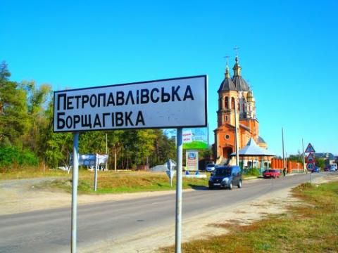 Будівельні війни Петропавлівської Борщагівки: політика, кримінал та афери Будівельні війни Петропавлівської Борщагівки: політика, кримінал та афери