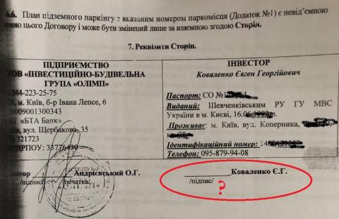 Будівельні війни Петропавлівської Борщагівки: політика, кримінал та афери