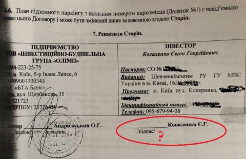 Будівельні війни Петропавлівської Борщагівки: політика, кримінал та афери