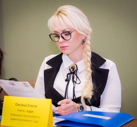 Суддя КААС Оксана Епель про практику адмінсудів щодо порушення митних правил Суддя КААС Оксана Епель про практику адмінсудів щодо порушення митних правил