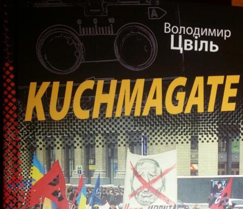«Кучмагейт»: вийшла друком нова книга про касетний скандал «Кучмагейт»: вийшла друком нова книга про касетний скандал