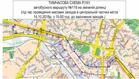 Через марш УПА перекриють рух у центрі Києва