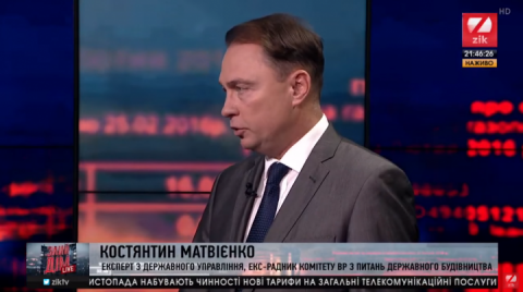 Матвієнко: Два майже одночасні рішення парламенту та уряду запустили «конвеєр бомжів»