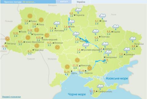 На українців чекає теплий осінній сюрприз на вихідні