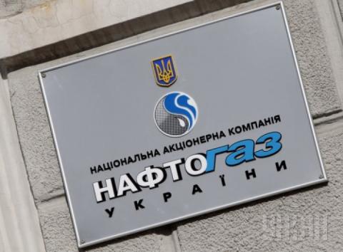 Нафтогаз отримає перші «дивіденди» від перемоги над Газпромом наступного року, – Коболєв