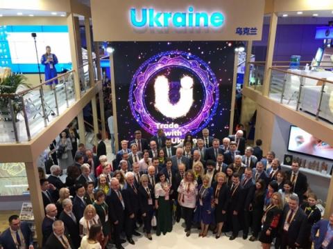 Відбулося офіційне відкриття Національного стенду України на Міжнародній Китайській Імпортній ЕКСПО 2018